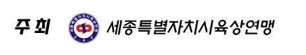 주최